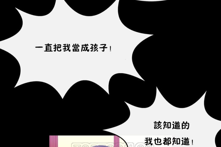 男公关与富家女第33话