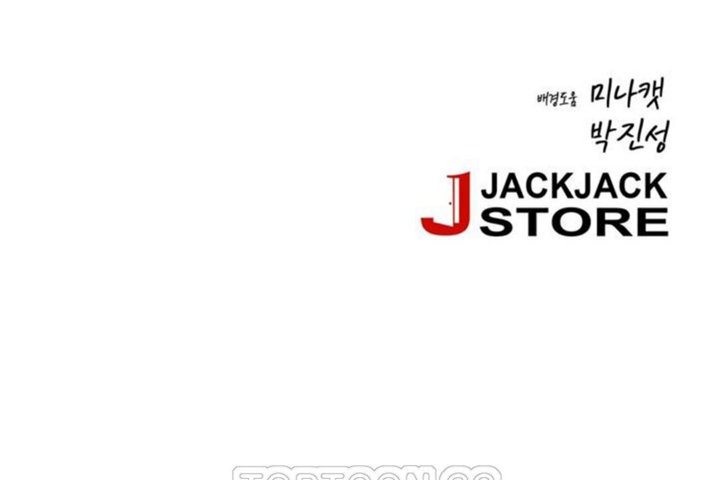 男公关与富家女第33话