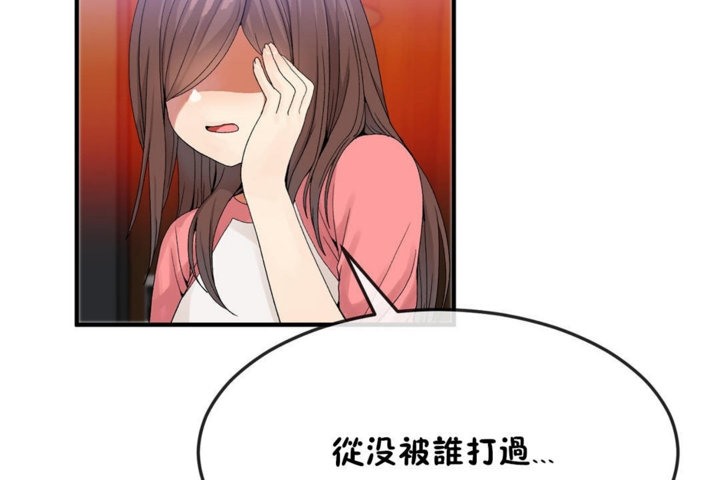 男公关与富家女第34话