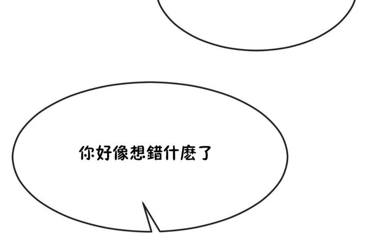 男公关与富家女第34话