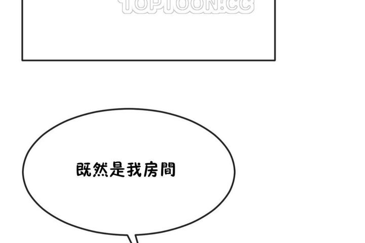 男公关与富家女第34话