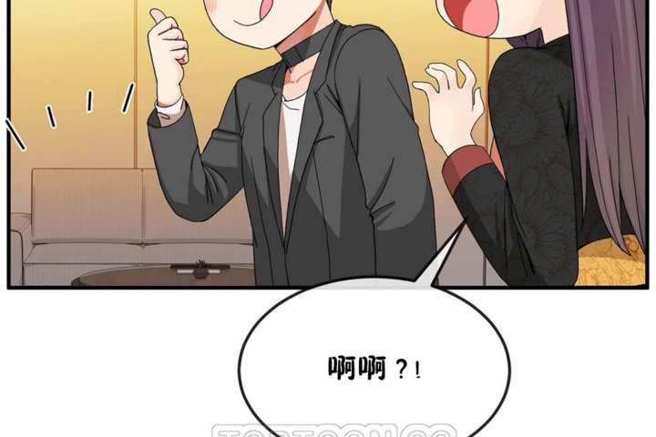 男公关与富家女第34话