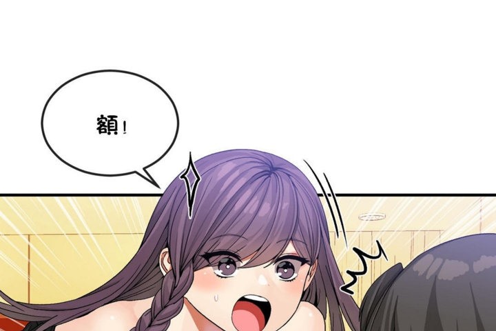 男公关与富家女第34话