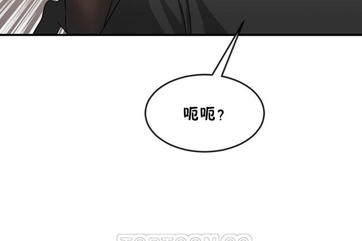 男公关与富家女第34话