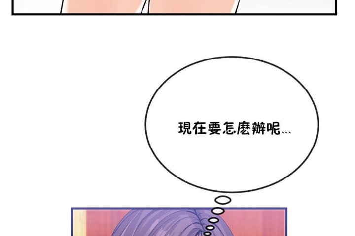 男公关与富家女第35话