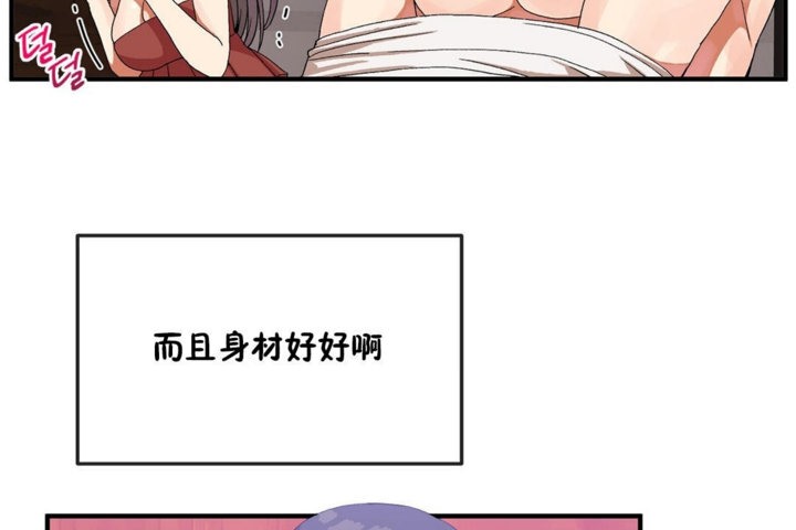 男公关与富家女第35话