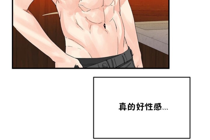 男公关与富家女第35话