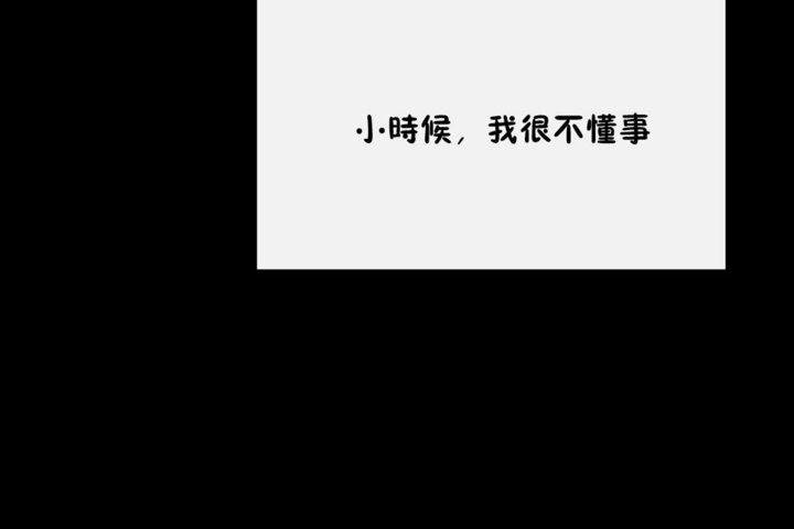 男公关与富家女第35话