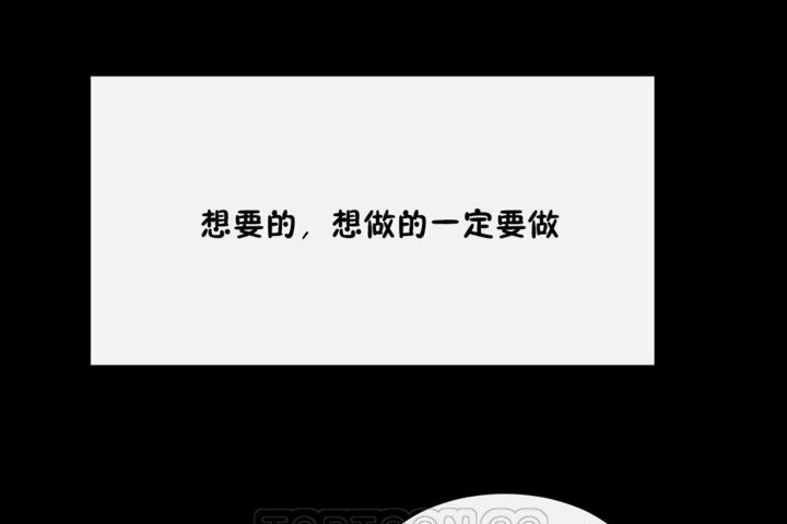 男公关与富家女第35话