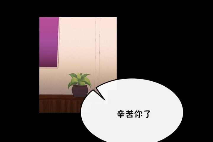 男公关与富家女第35话