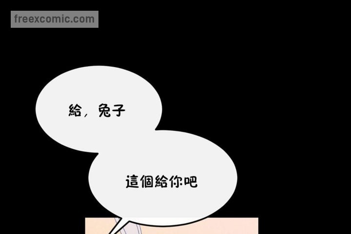 男公关与富家女第35话