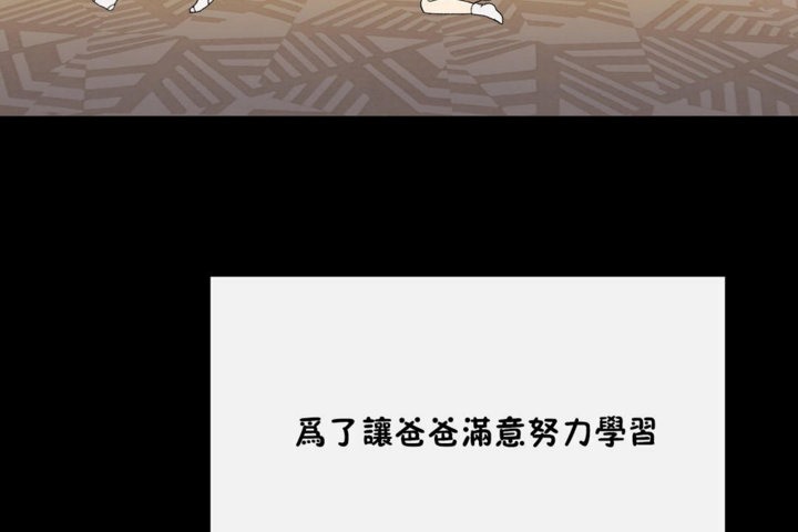 男公关与富家女第35话