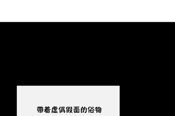 男公关与富家女第35话