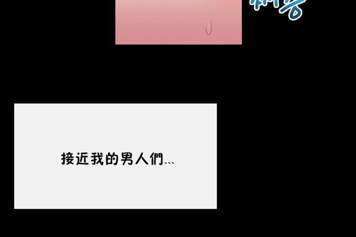 男公关与富家女第35话