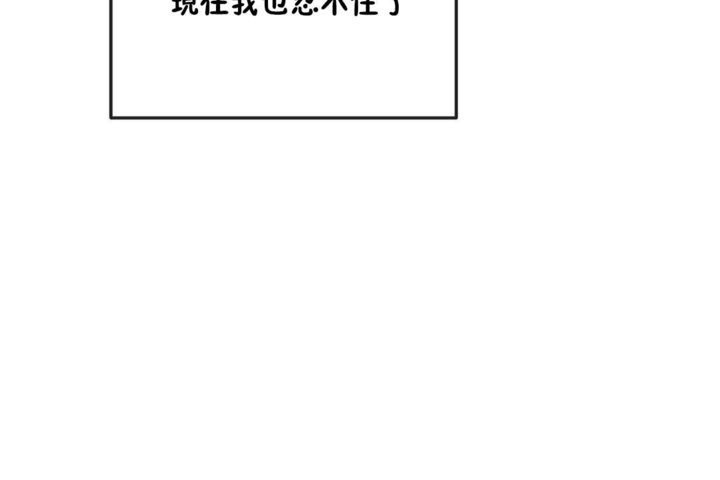 男公关与富家女第36话