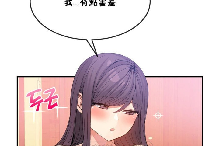 男公关与富家女第36话