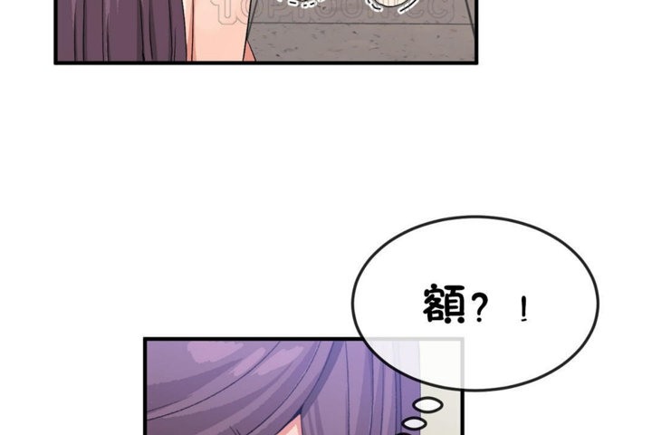 男公关与富家女第36话