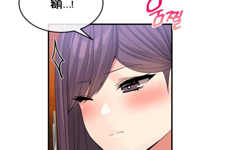 男公关与富家女第37话