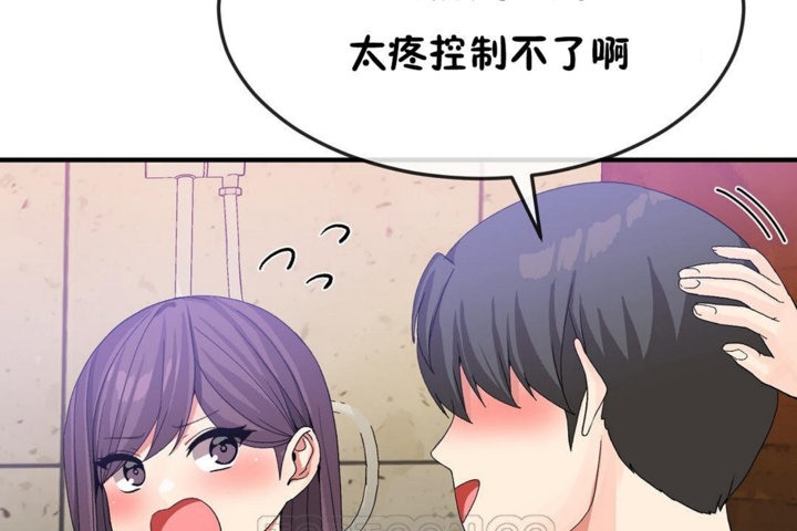 男公关与富家女第37话