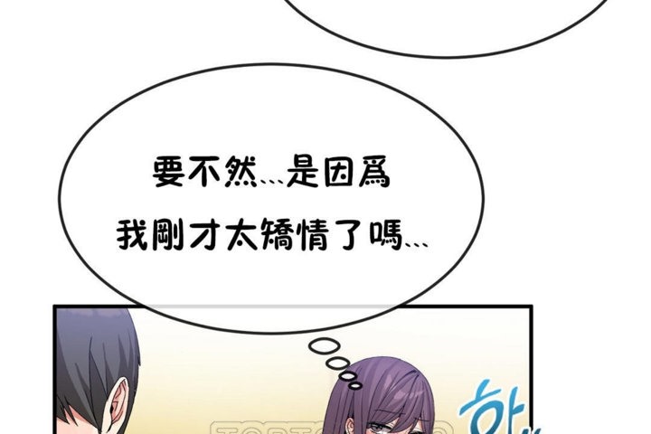 男公关与富家女第38话