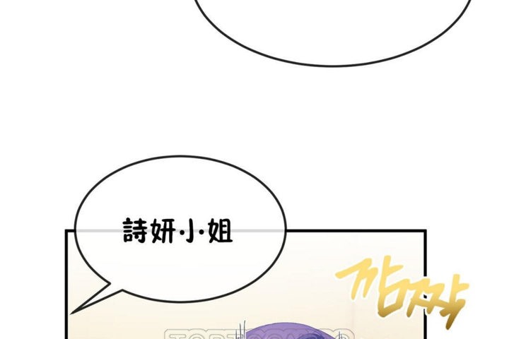 男公关与富家女第38话