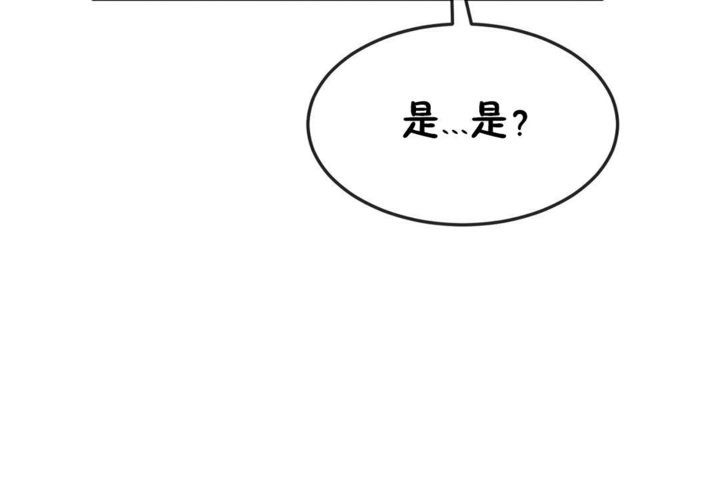 男公关与富家女第38话