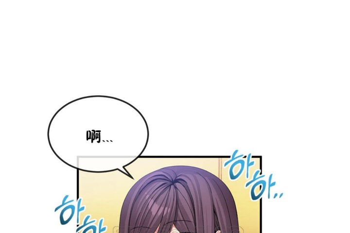 男公关与富家女第38话