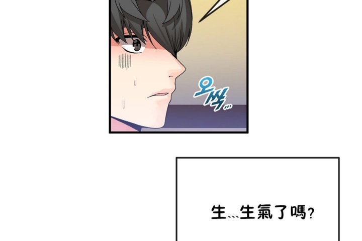 男公关与富家女第38话