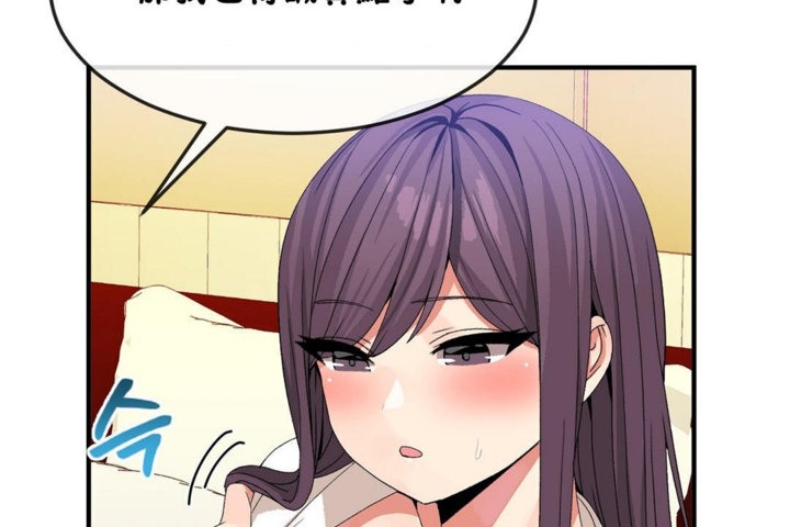 男公关与富家女第38话