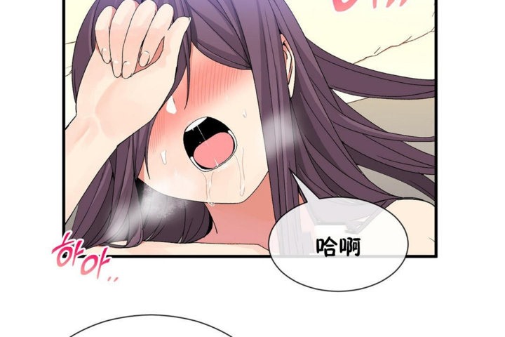 男公关与富家女第39话