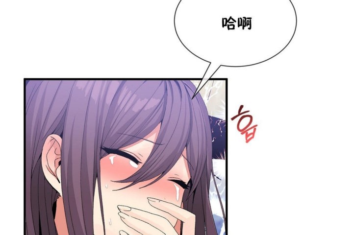 男公关与富家女第39话