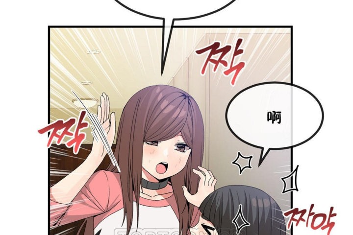 男公关与富家女第40话