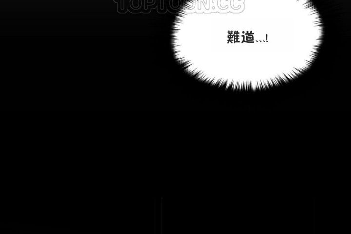 男公关与富家女第41话