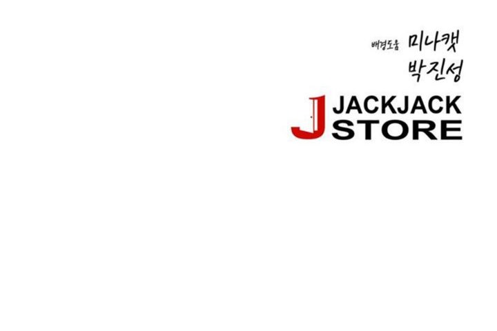 男公关与富家女第41话