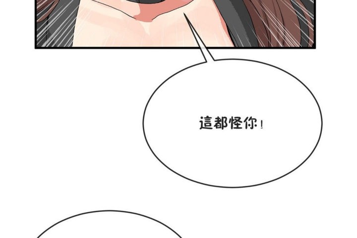 男公关与富家女第41话