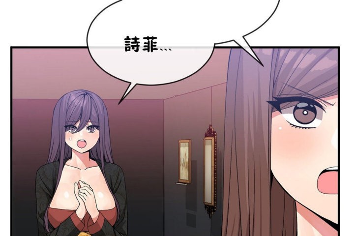 男公关与富家女第42话