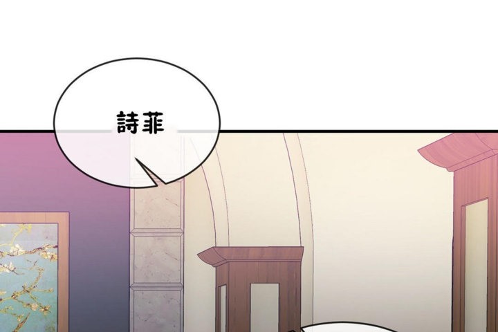 男公关与富家女第42话