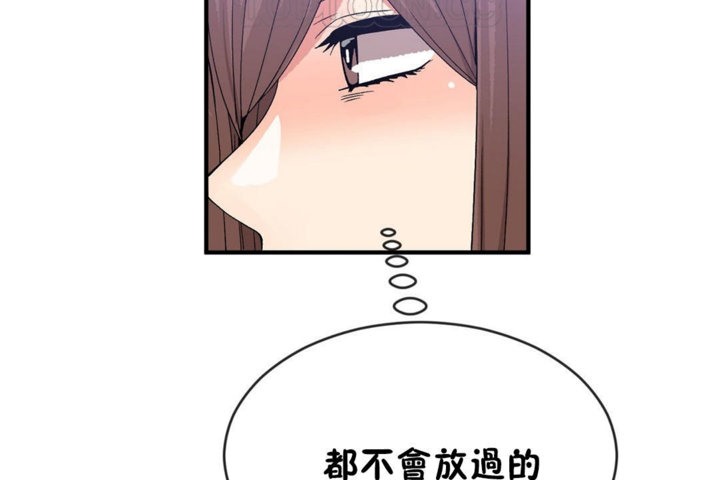 男公关与富家女第42话