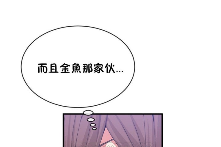 男公关与富家女第42话