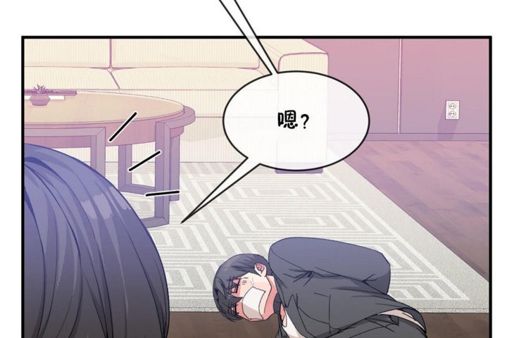 男公关与富家女第43话