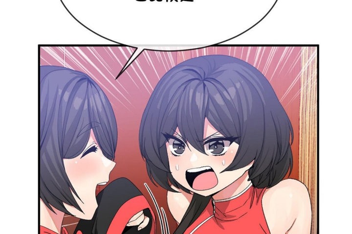 男公关与富家女第43话