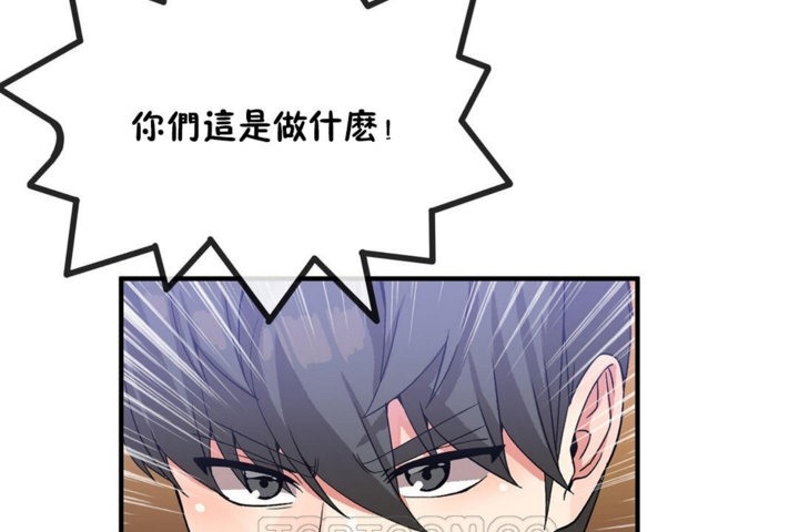 男公关与富家女第43话