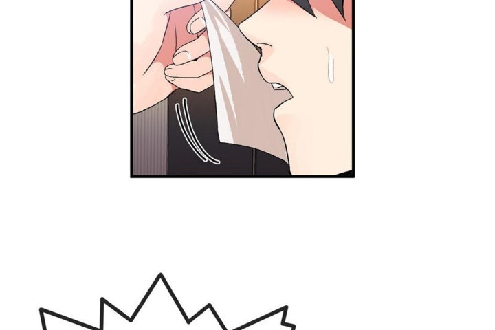 男公关与富家女第43话