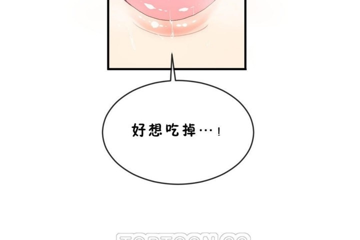 男公关与富家女第45话