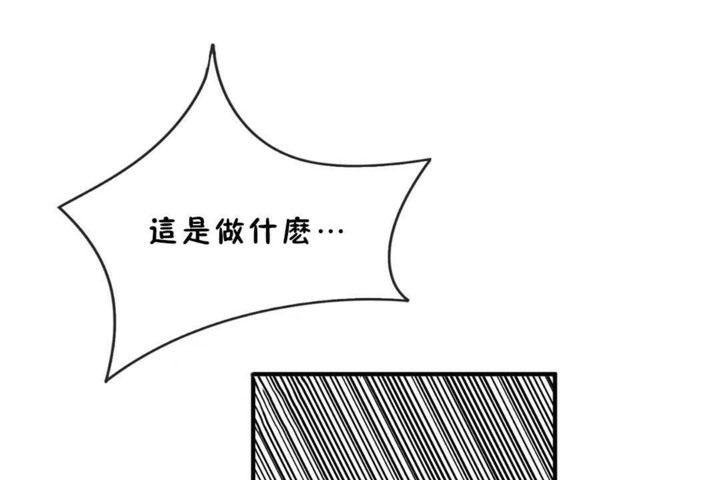 男公关与富家女第45话