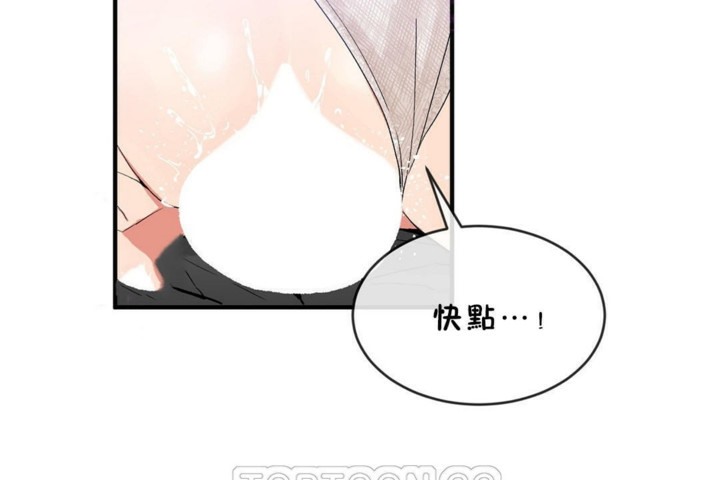 男公关与富家女第45话