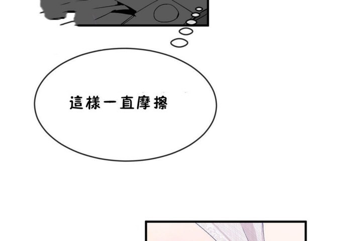 男公关与富家女第45话