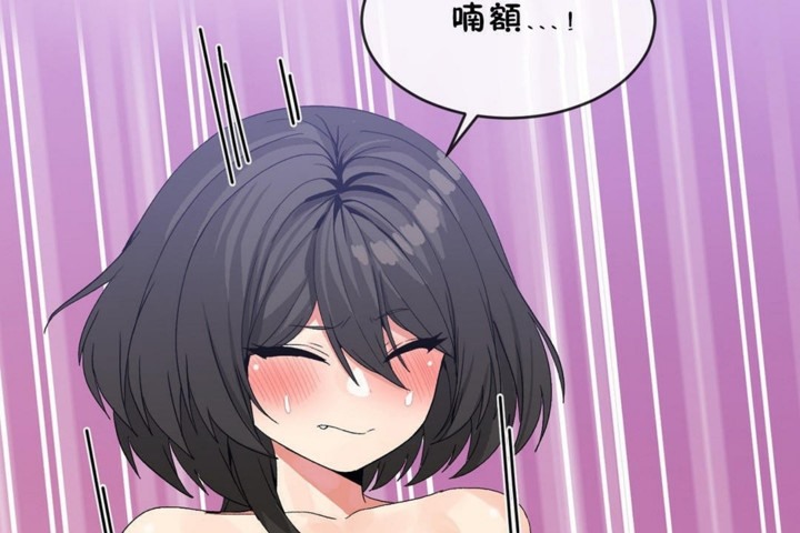 男公关与富家女第45话