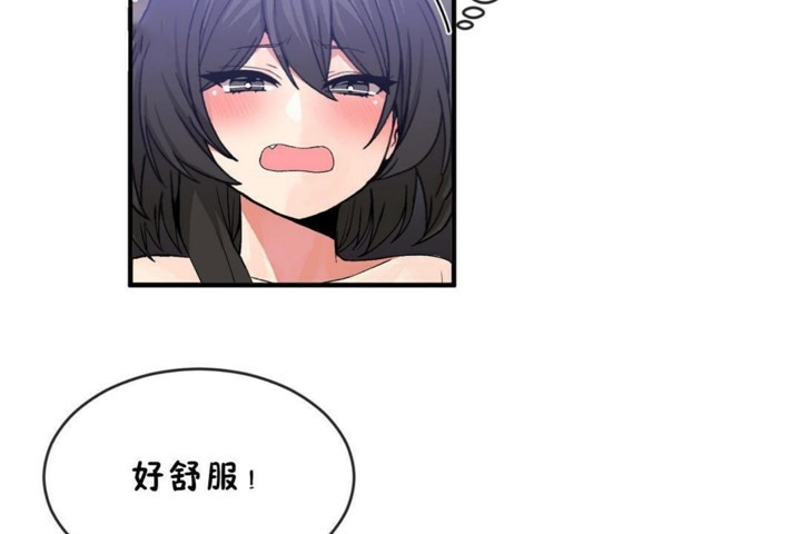 男公关与富家女第45话