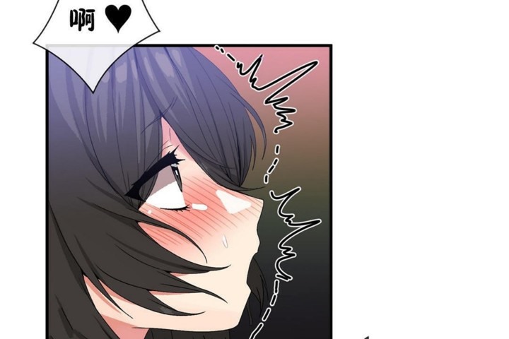 男公关与富家女第45话